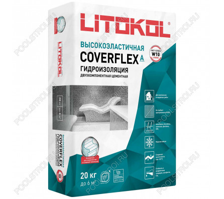 Гидроизоляция COVERFLEX (А+B) сухой компонент A (мешок) 20 кг
